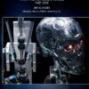 Stan Winston Studio 3-Axis Robotic Mechanisms Animatronic Necks & Torsos (DVD)